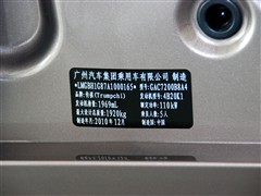 ó,GA5,2011 2.0L Զ,ʵͼƬ
