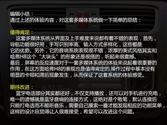 ��������,����H8,2014�� 2.0T ����������,ͼ��ʵ��ͼƬ