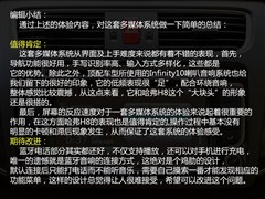 2014�� 2.0T ����������