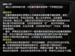 2014�� 2.0T ����������