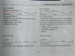 ��������,������,2010�� 1.6L �ֶ����ʰ�,ͼ��ʵ��ͼƬ