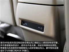 ��������,����M8,2014�� 2.0L �Զ�������,ͼ��ʵ��ͼƬ
