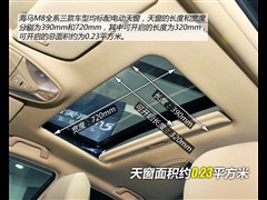��������,����M8,2014�� 2.0L �ֶ�������,ͼ��ʵ��ͼƬ