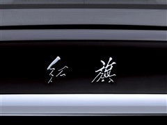 һ,ʢ,2009 3.0L ,ϸʵͼƬ