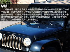 Jeep,,2014 3.6L ڵذ,ͼʵͼƬ
