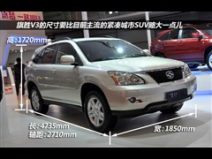 ,ʤV3,2011 2.4L ,ͼʵͼƬ