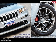 2012 6.4L SRT8