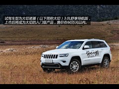 Jeep(),ŵ(),2014 3.0L ,ͼʵͼƬ