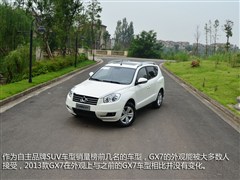,GX7,2013 2.0L Զ,ͼʵͼƬ