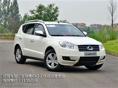 ,GX7,2013 2.0L Զ,ͼʵͼƬ