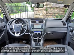 2013 2.0L Զ