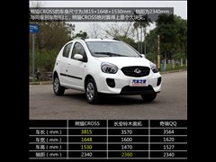 2014�� CROSS 1.3L �ֶ���ȡ��