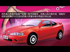 2004�� 1.5L ���кڱ�