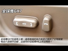 ,GX7,2012 1.8L ֶ,ͼʵͼƬ