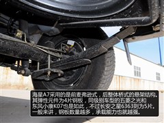 ������,����A7,2011�� 1.0L�ػݰ�DL465Q3,ͼ��ʵ��ͼƬ