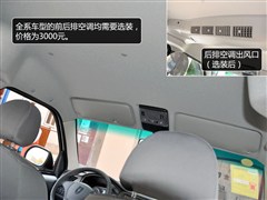 ������,С��ʨX30,2013�� 1.3L ��׼��,ͼ��ʵ��ͼƬ