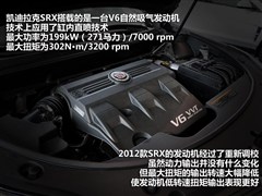 2012 3.0L 