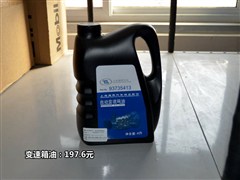2012 3.0L Ӣ˶