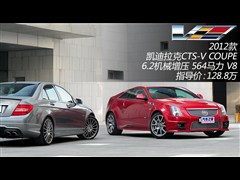 (),CTS(),2012 6.2L CTS-V COUPE,ͼʵͼƬ