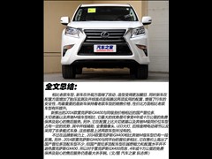 2014 400