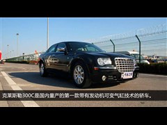 ˹,˹300C,2006 5.7L 캽,ͼʵͼƬ