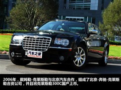 ˹,˹300C,2006 5.7L 캽,ͼʵͼƬ