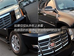 (),׵ESCALADE,2008 6.2 AWD,ͼʵͼƬ