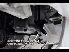 2010 460