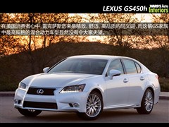 2012 450h