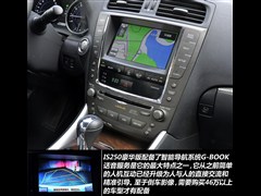 2011 250 