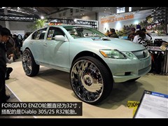 2011 300 ԻͰ
