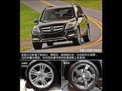 2012 GLK 300 4MATIC 