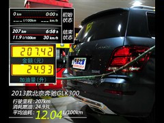 ,GLK,2013 GLK 300 4MATIC ʱ,ͼʵͼƬ