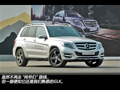 2013 GLK 300 4MATIC 
