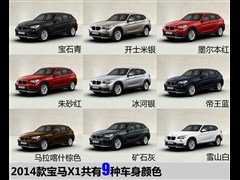 2014 sDrive18i 