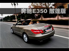 (),E(),2010 E 350 ,ͼʵͼƬ