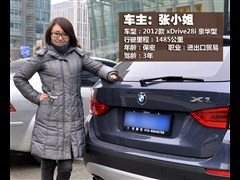 2012 xDrive28i 