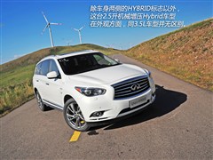 Ӣ(),ӢQX60,2014 2.5T Hybrid ȫܰ,ͼʵͼƬ
