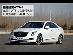 ͨÿ,ATS-L,2014 28T ,ͼʵͼƬ