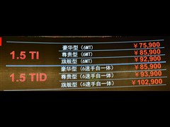 ���ǵ�,���ǵ�G5,2014�� 1.5TID �Զ��콢��,�ʵ��ͼƬ