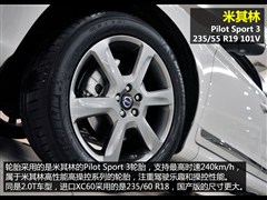 ֶ̫,ֶXC60,2015 2.0T T5 AWD Ԧ,ͼʵͼƬ