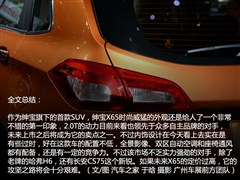 2015�� 2.0T �Զ�������