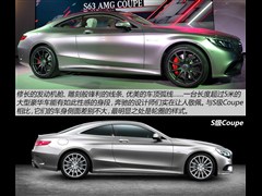 2015 S 63 AMG 4MATIC Coupe