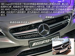 2015 S 63 AMG 4MATIC Coupe