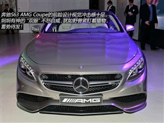 2015 S 63 AMG 4MATIC Coupe