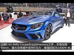 -AMG,SAMG,2015 S 63 AMG 4MATIC Coupe,ͼʵͼƬ