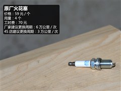 2015 1.4T DCG콢