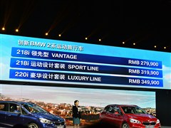 2015 218i ˶װ