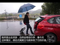 2015 218i ˶װ