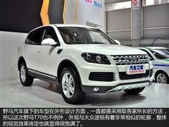 2015 1.8T CVT